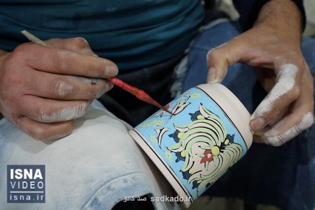 به مناسبت روز جهانی صنایع دستی؛ ویدیو Image