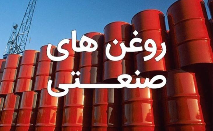 شرکت شاهین موتور ماندگار؛ خرید انواع روغن های صنعتی Image