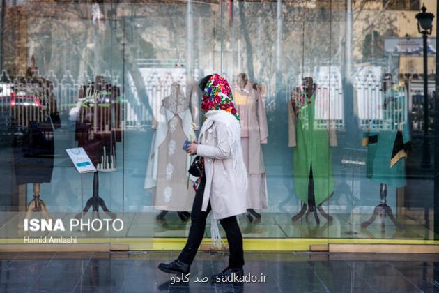 پوشاک حلال  در ایران جدی گرفته می شود؟ Image